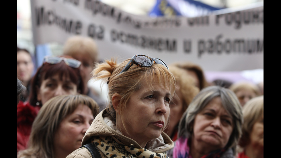 Протест на медицински сестри пред Министерството на здравеопазването