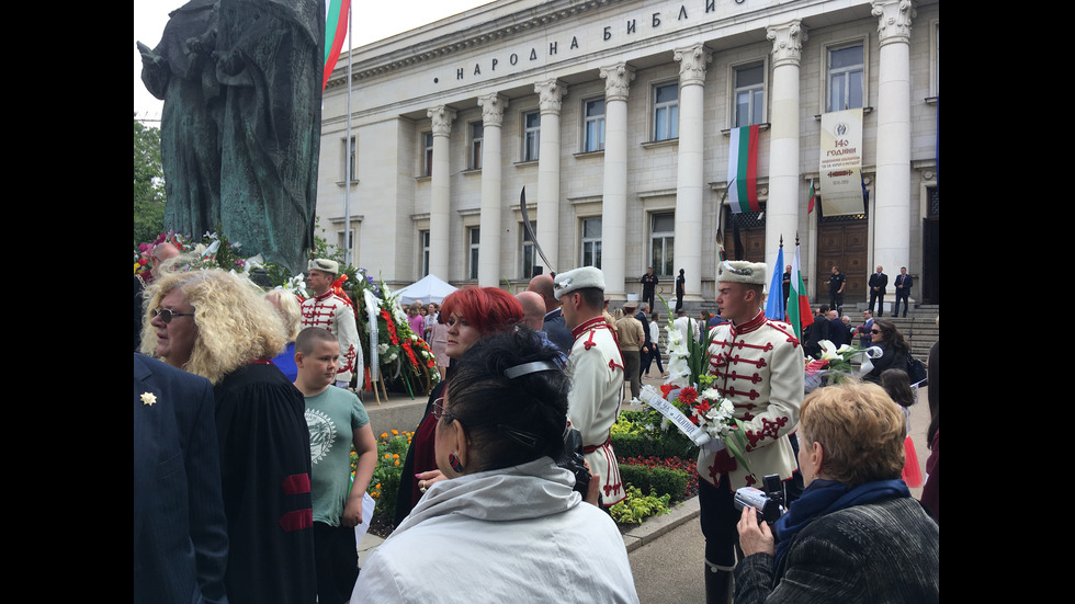 Празнично шествие и тържество пред Народната библиотека в София