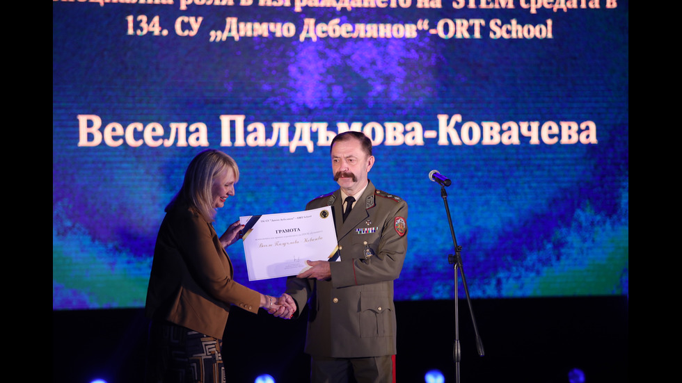 Почетният знак на президента беше връчен на 134-о Средно училище "Димчо Дебелянов"