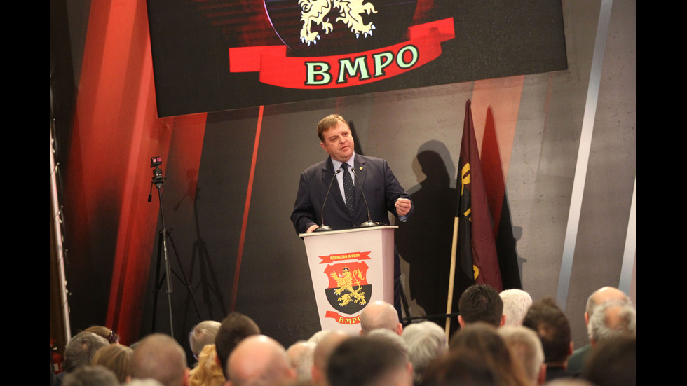 Седми редовен конгрес на ВМРО