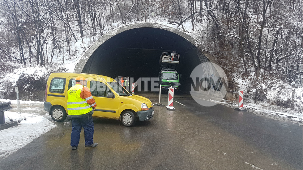 Започна проверката на тунели в цялата страна