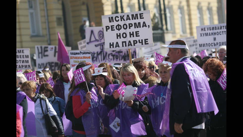 Протест за по-високи доходи: Хиляди блокираха центъра на София