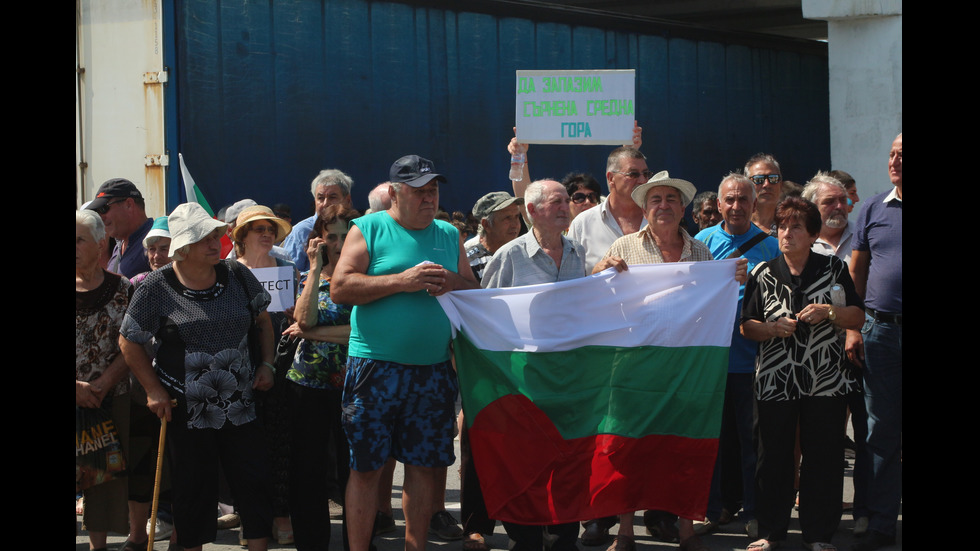 Протест срещу варовикова кариера затвори пътя София - Бургас