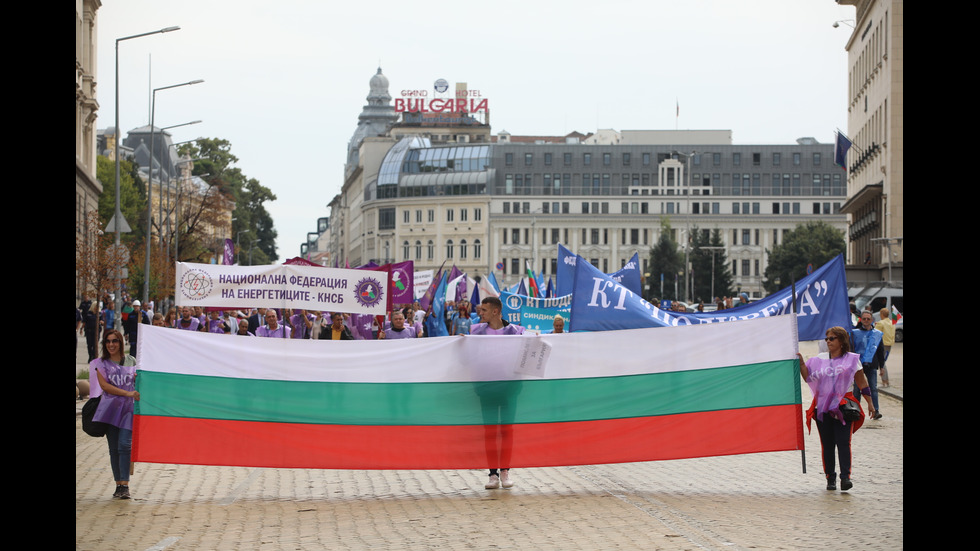 Миньори и енергетици излязоха на национален протест