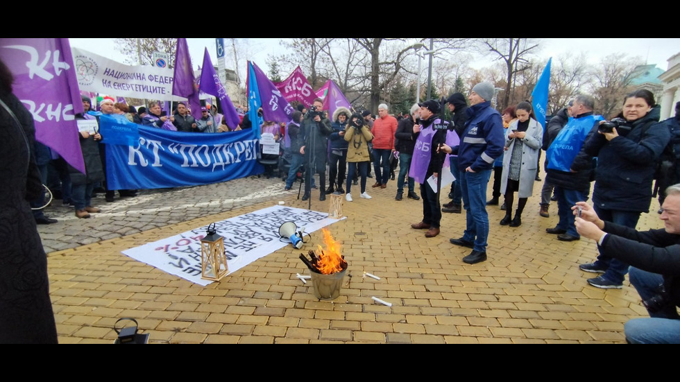 Работници от въглищните централи - на протест в София