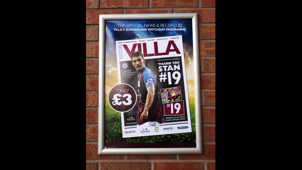 Стилиян Петров - любимият №19