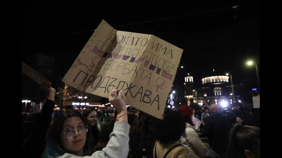 Шествие "Нито една повече" тръгна по бул. "Витоша" в София