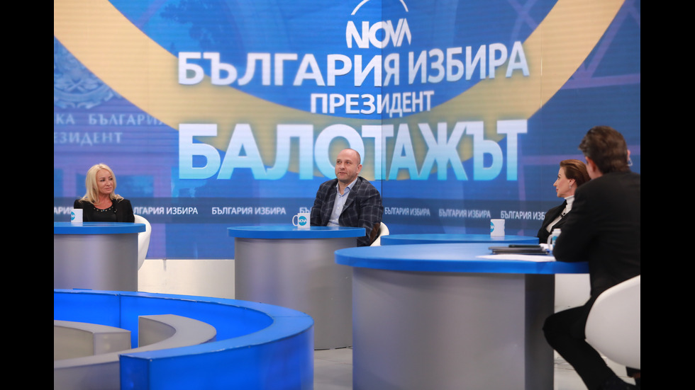 ЗАД КАДЪР: Изборното студио на NOVA в деня на балотажа