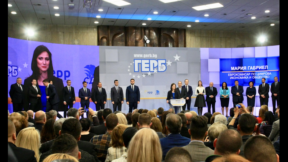 ГЕРБ и СДС представят кандидатите си за членове на Европейския парламент