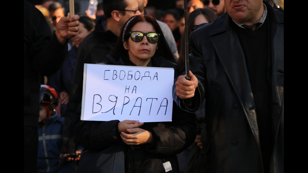 Протест срещу промените в Закона за вероизповеданията в София