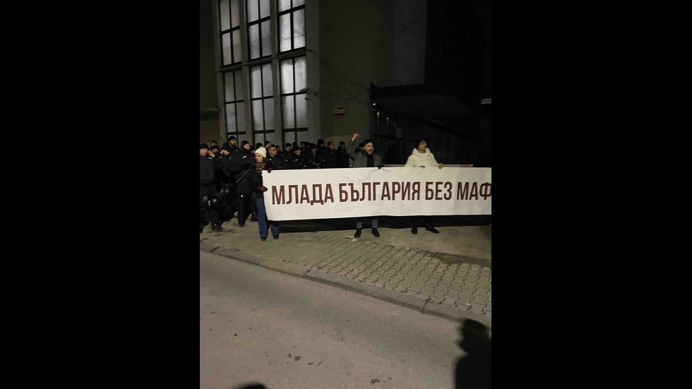 Многохилядни протести в София и големите градове на страната срещу бюджета и управлението