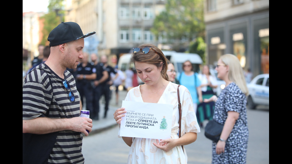 Два протеста пред Президентството