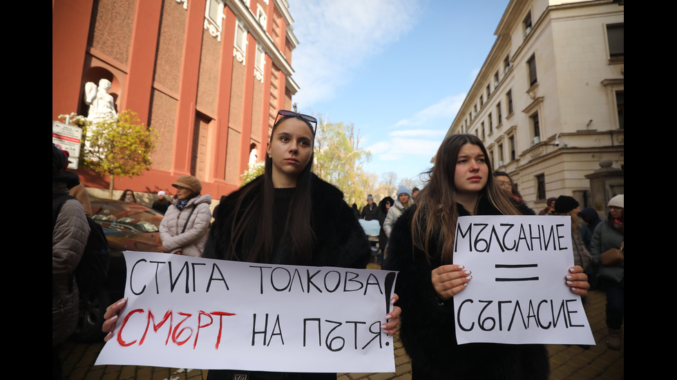 „Стига повече“: Протест в София срещу войната по пътищата