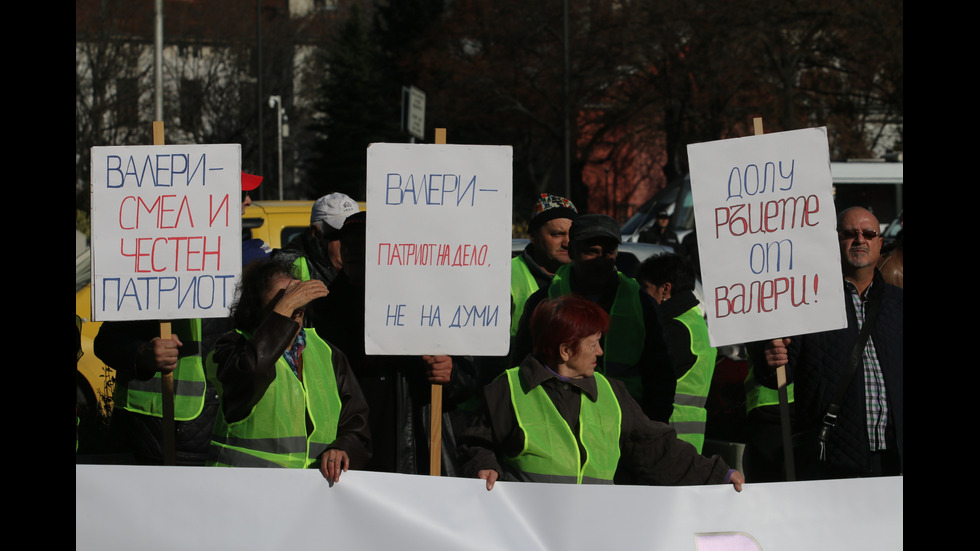 Протест в защита на Валери Симеонов пред НС