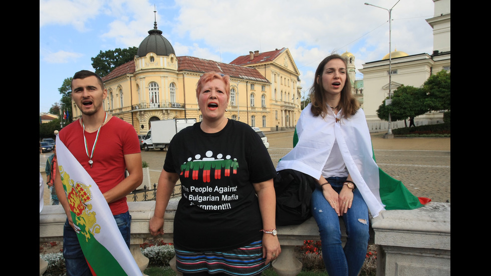 Протест пред парламента