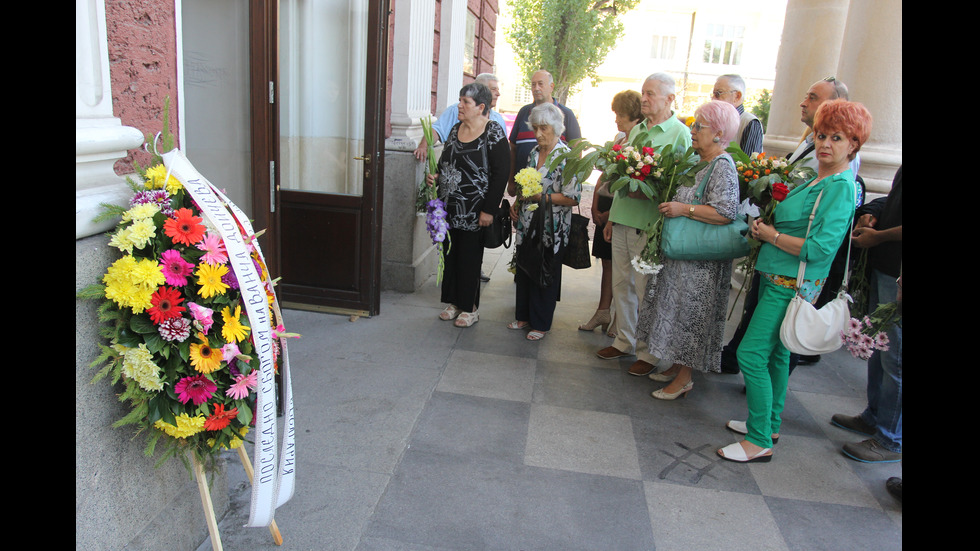 Последно сбогом на актрисата Ванча Дойчева