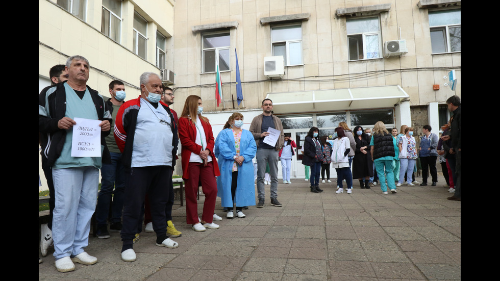 Медици от ИСУЛ на протест заради COVID добавките към заплатите