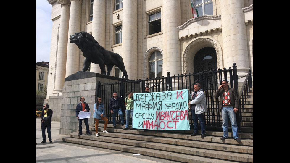 „За зелен Младост” на протест в подкрепа на Иванчева