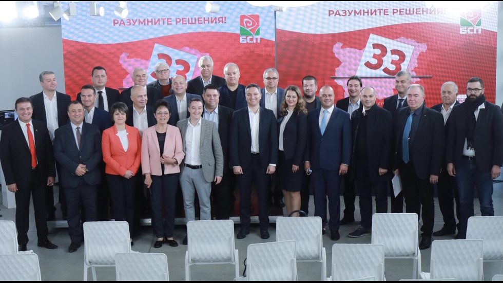 „БСП за България” откри предизборната си кампания