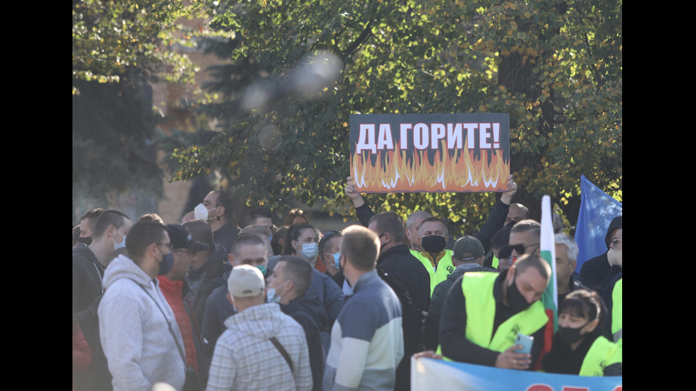 Полицейските служители излизоха на протест