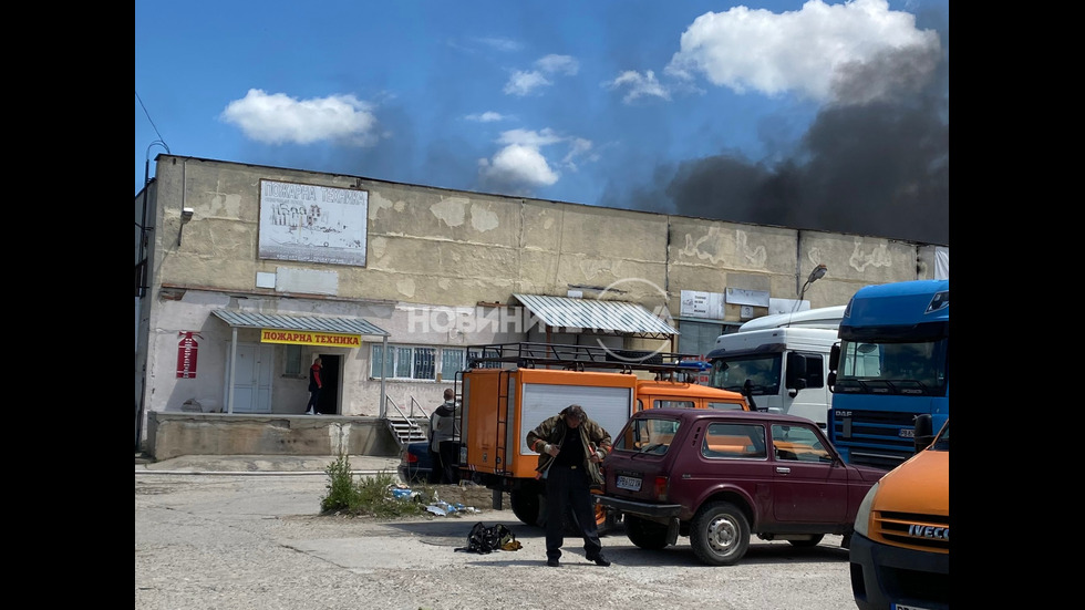 Голям пожар избухна в Пловдив