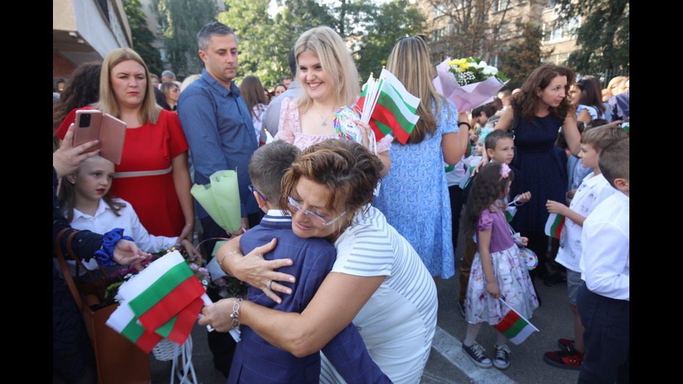 ПЪРВИЯТ ЗВЪНЕЦ: Начало на новата учебна година