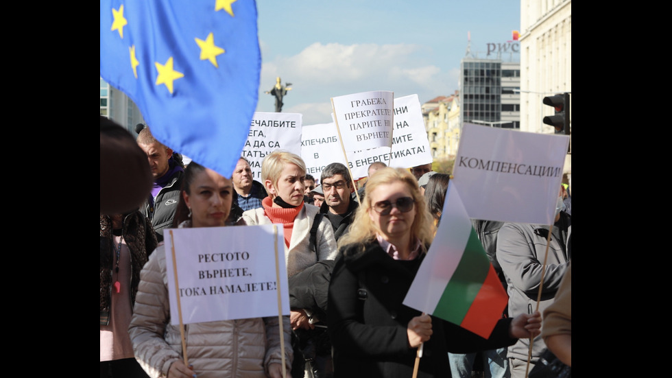 Бизнесът и синдикатите излязоха на протест