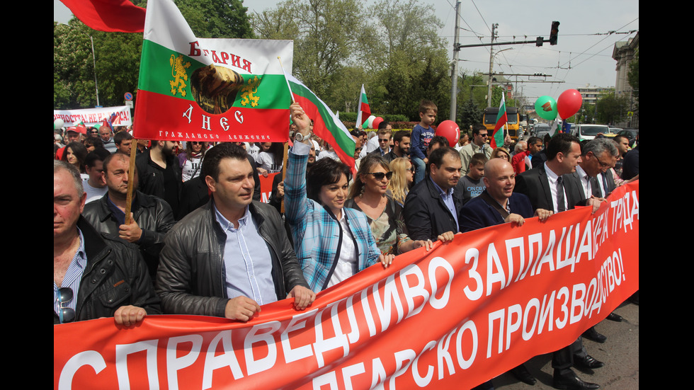 БСП отбеляза Деня на труда с шествие в София