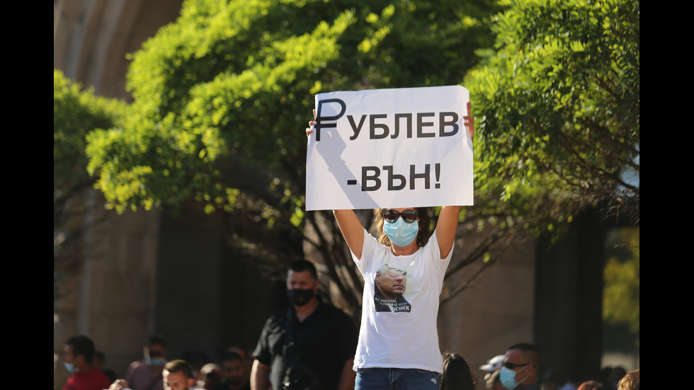 Три протеста в "Триъгълника на властта"