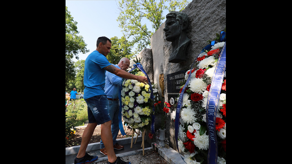 50 години от гибелта на Гунди и Котков