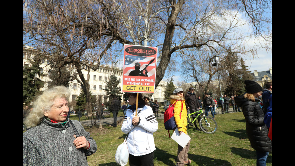 Протест на партия "Възраждане" под надслов "Не на войната"