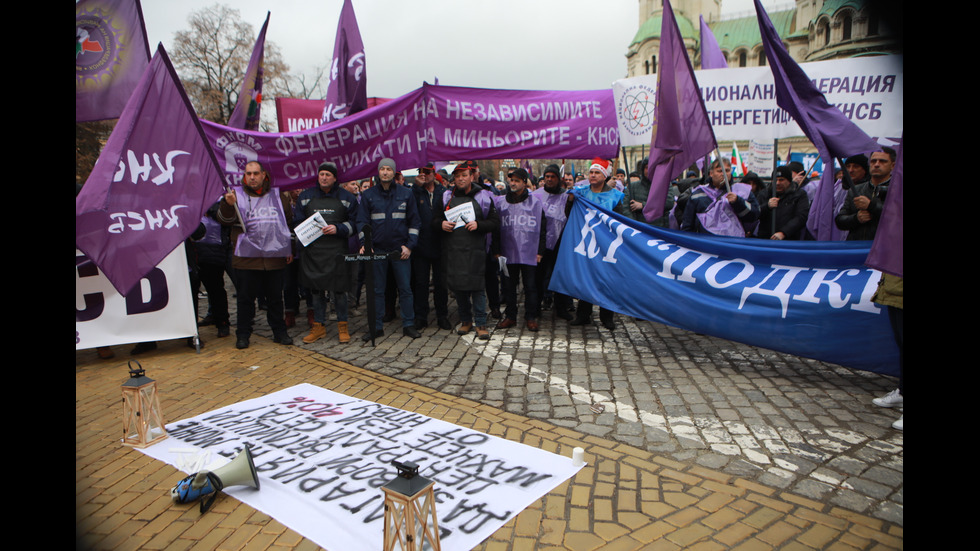 Работници от въглищните централи - на протест в София