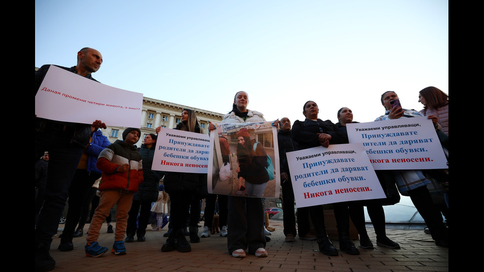 Граждани и Фондация „Даная” протестираха с искания за оставката на директора на Пирогов и незабавни реформи