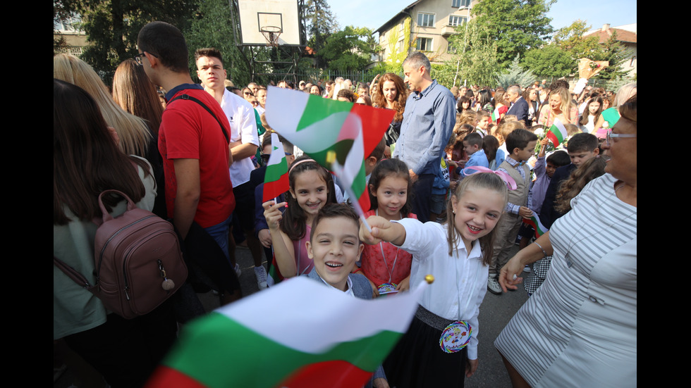 ПЪРВИЯТ ЗВЪНЕЦ: Начало на новата учебна година