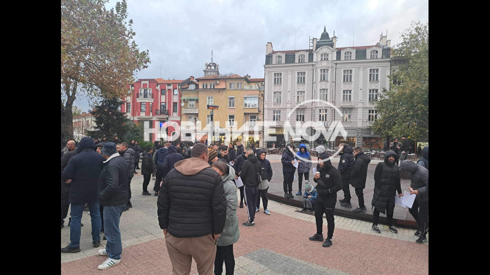 Спортисти протестираха пред общината в Пловдив (СНИМКИ)