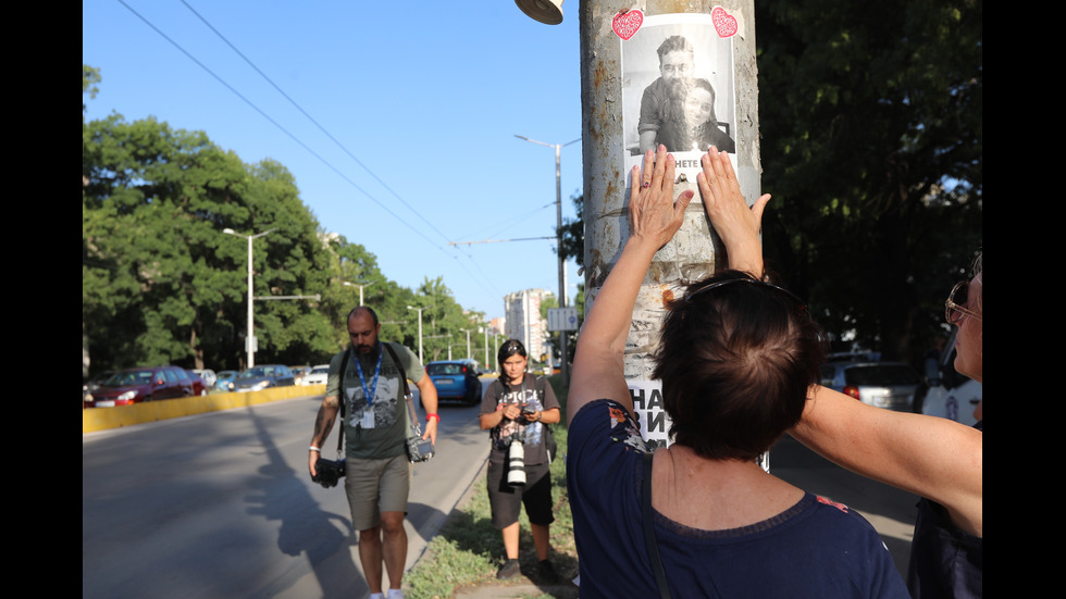 Близки и приятели на Ани и Явор излязоха на пореден протест