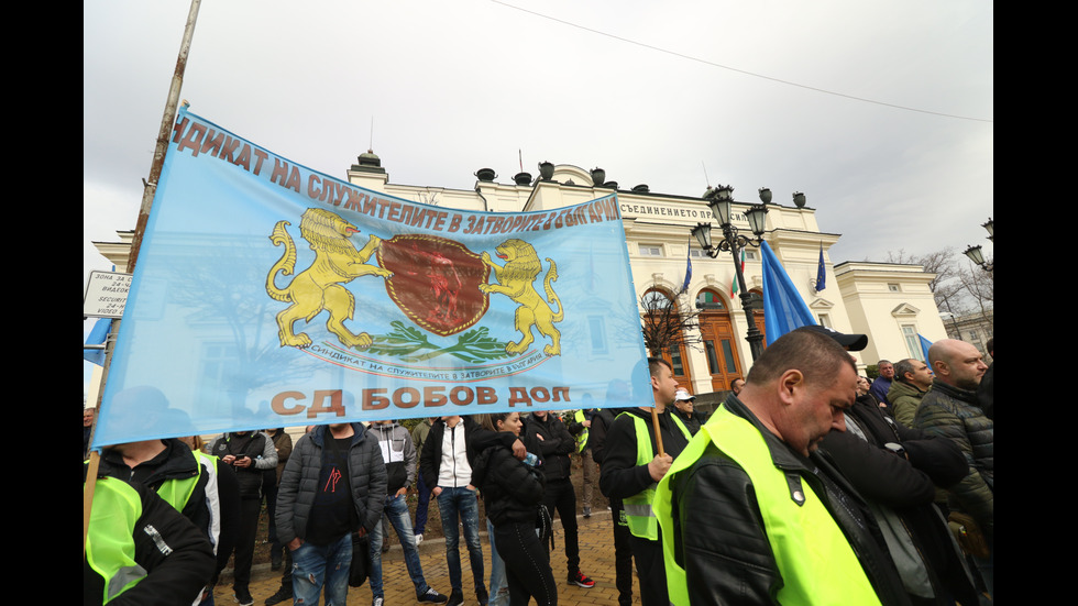 Протест на полицаи