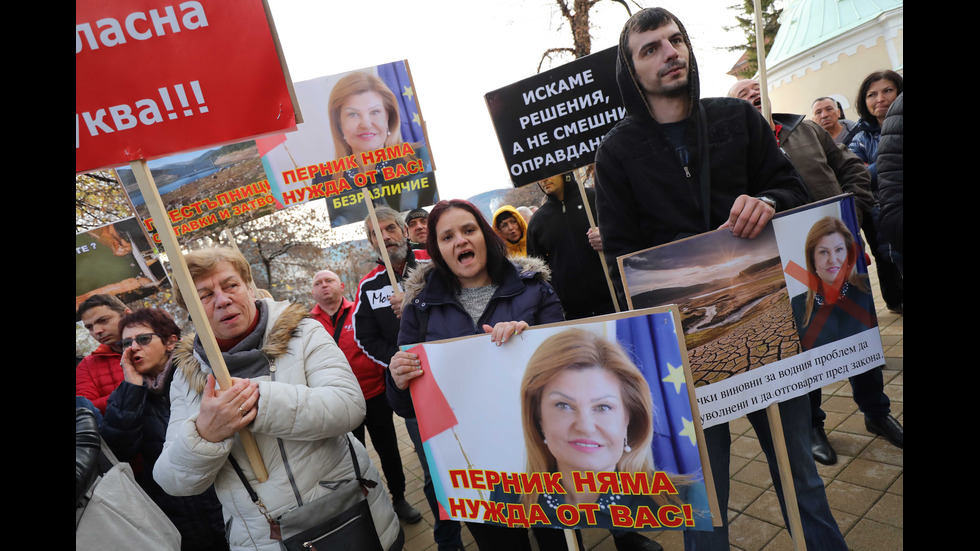 Пореден протест заради безводието в Перник