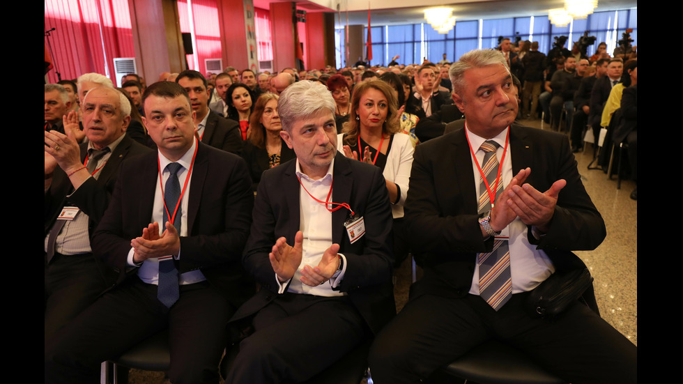 Седми редовен конгрес на ВМРО
