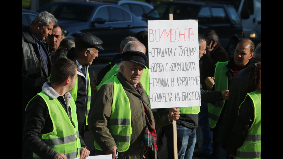 Протест в защита на Валери Симеонов пред НС