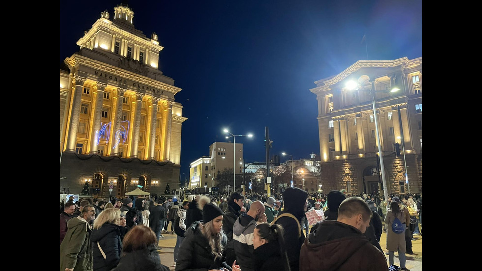 Протест срещу Бюджет 2026, демонстранти се събраха в Триъгълника на властта