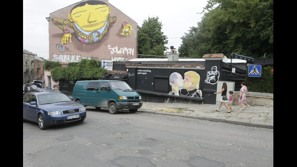 На стена във Вилнюс се появи графит "Целувката между Путин и Тръмп"