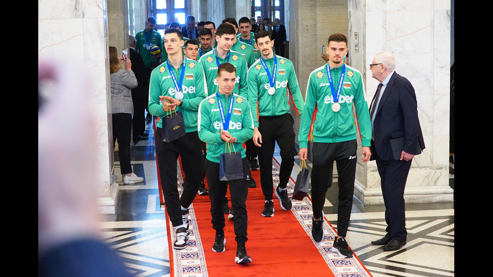 Президентът, депутатите и патриархът почетоха успеха на националния ни отбор по волейбол