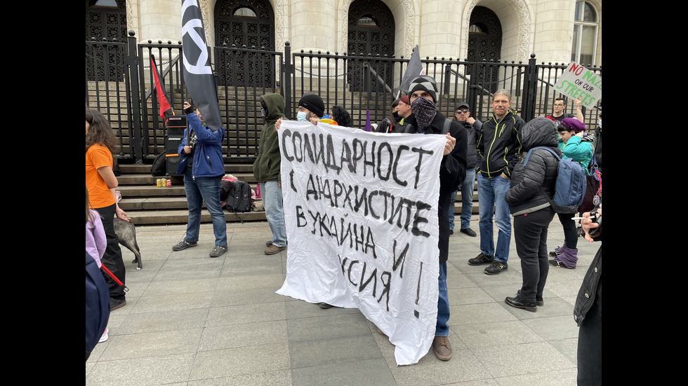 Протест против Луковмарш в София