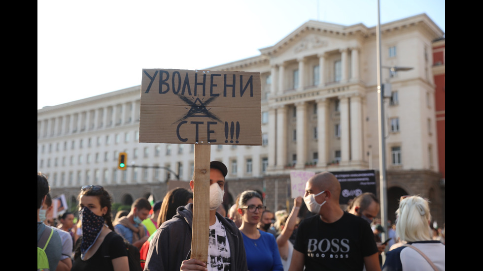 Седма поредна вечер на протести в центъра на София