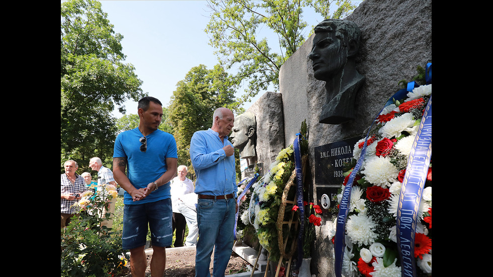 50 години от гибелта на Гунди и Котков