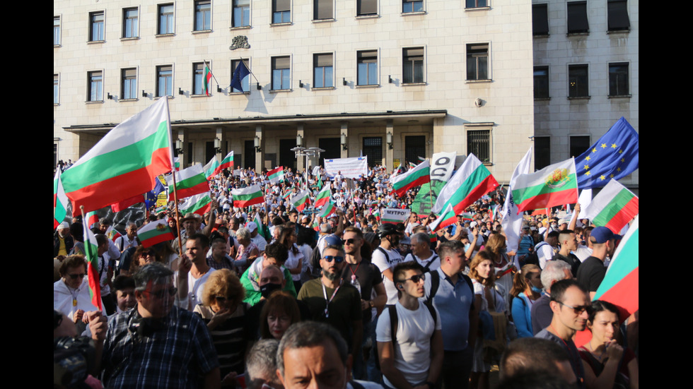 Протест пред парламента