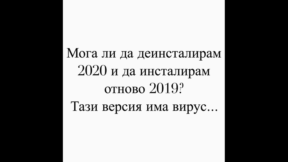 Генералът каза или как Мутафчийски стана любим образ в социалните мрежи