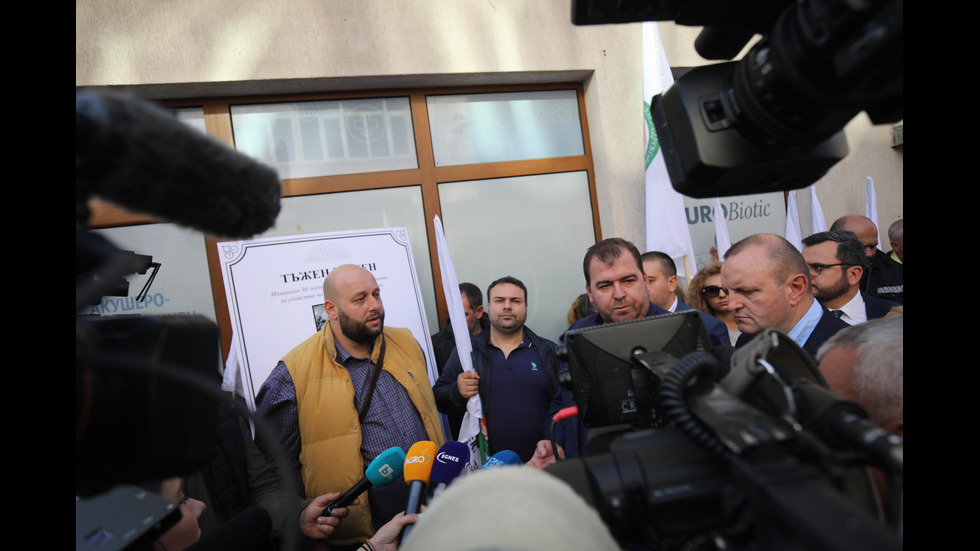 Протест на лозари в София