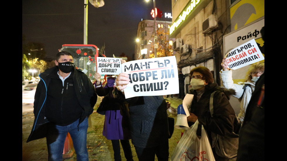 Поредна вечер на протести в София